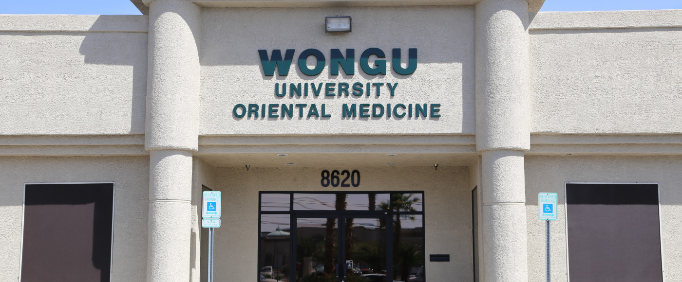 Wongu University Granted Initial Full Accreditation